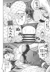(COMIC1☆13) [Sugoi Ikioi de (Tomonaga Kenji)] Martina-san no Shibari Play (Dragon Quest XI)-(COMIC1☆13) [すごい勢いで (友永ケンジ)] マルティナさんの縛りプレイ (ドラゴンクエストXI)