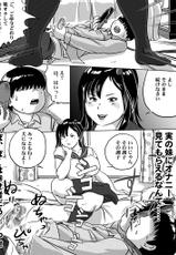 [Femidrop (Tokorotenf)] Imouto Tomomi-chan no Fetish Choukyou Ch. 6-[フェミドロップ (ところてんf)] 妹・智美ちゃんのフェチ調教 第6話