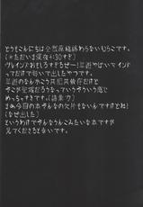 (Sennen Battle Phase 20) [Monpe Kagekiha (Murako)] Uchi no Kanojo ga Otoshigoro de Komattemasu + (Yu-Gi-Oh! VRAINS)-(千年☆バトル フェイズ20) [モンペ過激派 (むらこ)] うちのカノジョがオトシゴロでこまってます＋ (遊☆戯☆王VRAINS)