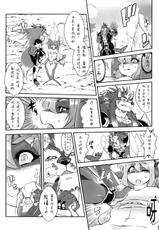 [Sweet Taste (Amakuchi)] Mahou no Juujin Foxy Rena 2 - Kemono of Magic - Foxy Rena [Chinese] [肉包汉化组] [2012-06-01]-[Sweet Taste (甘口)] 魔法の獣人 フォクシィ・レナ2 [中国翻訳] [2012年6月1日]
