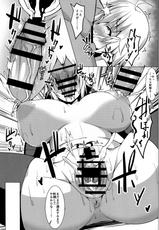 (COMIC1☆13) [Asanebou Crisis (Akaneman)] Jeanne Alter Sennou Log (Fate/Grand Order)-(COMIC1☆13) [朝寝坊クライシス (明寝マン)] ジャンヌ・オルタ洗脳ログ (Fate/Grand Order)
