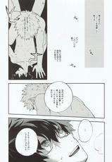 (Douyara Deban no Youda! 10) [Fuzainoyamada (Fuzai Yumoto)] Kimi ni Shinzou o Ageru (Boku no Hero Academia)-(どうやら出番のようだ!10) [ふざいのやまだ (不在ゆもと)] きみに心臓をあげる (僕のヒーローアカデミア)