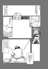 [Ramu] Tenshi to Akuma no R18 Manga-[らむ] 天使と悪魔のR18漫画