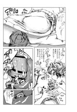[Ramu] Tenshi to Akuma no R18 Manga-[らむ] 天使と悪魔のR18漫画