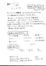 [Kokoro ga Oreteru (Oreta Syashin)] Kayowanu Futari no Kansoukyoku  | 愚蠢的二人間奏曲(Boku no Hero Academia)[Chinese] [沒有漢化]-[心が折れてる (折れたシャー芯)] 通わぬ二人の間奏曲 (僕のヒーローアカデミア)[中国翻訳]