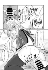 [Gorori no DIY (Suto)] Jeanne to Boku to Jeanne (Fate/Grand Order) [Digital]-[ゴロリのDIY (すと)] ジャンヌとぼくとジャンヌ (Fate/Grand Order) [DL版]