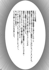 (COMIC1☆13) [Tenrake Chaya (Ahru.)] Mofumofu Ikkousen Sand (Azur Lane)-(COMIC1☆13) [てんらけ茶屋 (あーる。)] モフモフ一航戦サンド (アズールレーン)