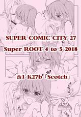 (Super ROOT4to5 2018) [Scotch (Xiaojie)] Naisho no Hanashi (Fate/Grand Order) [Sample]-(Super ROOT4to5 2018) [Scotch (小姐)] ないしょのはなし (Fate/Grand Order) [見本]