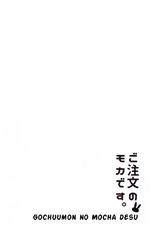 (COMIC1☆10) [Sekine (Sekine Hajime)] Gochuumon no Mocha desu | The Order is Mocha (Gochuumon wa Usagi Desu ka?) [Spanish] (Neko47834)-(COMIC1☆10) [咳寝 (咳寝はじめ)] ご注文のモカです (ご注文はうさぎですか？) [スペイン翻訳]