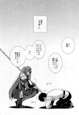 (COMIC1☆13) [Royal Bitch (haruhisky)] Shishou ni Dogeza shite Koibito Ecchi Shite Morau Hon. (Fate/Grand Order)-(COMIC1☆13) [ろいやるびっち (haruhisky)] 師匠に土下座して恋人エッチしてもらう本。 (Fate/Grand Order)