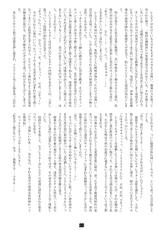 [Palette Enterprise (Various)] Madō-shi remunea ~ inma-jō no toriko ~ [Digital]-[Palette Enterprise (よろず)] 魔道士レムネア～淫魔城の虜～ [DL版]