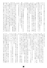 [Palette Enterprise (Various)] Madō-shi remunea ~ inma-jō no toriko ~ [Digital]-[Palette Enterprise (よろず)] 魔道士レムネア～淫魔城の虜～ [DL版]