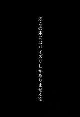 (COMIC1☆13) [Cow Lipid (Fuurai)] Maryoku/Kyoukyuu 2nd (Fate/Grand Order)-(COMIC1☆13) [Cow Lipid (風籟)] 魔力胸/挟給2nd (Fate/Grand Order)