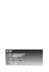 (C93) [Shinjugai (Takeda Hiromitsu)] C93 Rakugakichou (Kantai Collection -KanColle-) [English] [desudesu] [Colorized]-(C93) [真珠貝 (武田弘光)] C93ラクガキ帳 (艦隊これくしょん -艦これ-) [英訳] [カラー化]
