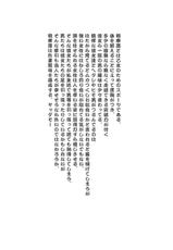 (C90) [Hanao Shouke (Yanase Kotatsu)] Dame Otoko ga Suki!! (Girls und Panzer)-(C90) [花尾娼家 (柳瀬こたつ)] ダメ男が好き!! (ガールズ&パンツァー)