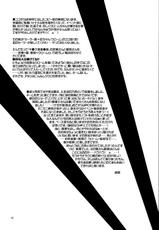 (C76) [Kotonoya (Kirihara Futaha)] CANDY SHUFFLE (Katekyo Hitman REBORN!) [English]-(C76) [琴乃屋 (桐原ふたは)] CANDY SHUFFLE (家庭教師ヒットマンREBORN!)  [英訳]