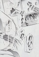 [Busou Megami (Kannaduki Kanna)] Ai & Mai R.P ~Mezame no M~ (Injuu Seisen Twin Angels)-[武装女神 (神無月かんな)] 亜衣&麻衣 R.P ~目覚めのM~ (淫獣聖戦)