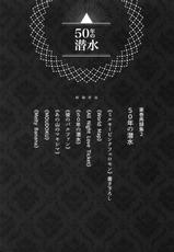(C91) [Koi no Danmenzu (Iroito)] TouMaki Sairokushuu 2 50-nen no Sensui (Yowamushi Pedal)-(C91) [恋の断面図 (色糸)] 東巻再録集2 50年の潜水 (弱虫ペダル)