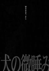 (Dai 2 Kai Hekigai Chousa Haku) [Crazy9 (Ichitaka)] [DOGS] Sairoku (Shingeki no Kyojin)-(第2回壁外調査博) [Crazy9 (いちたか)] [DOGS]再録 (進撃の巨人)