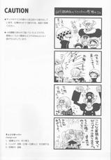 (C82) [Orange Typhoon (Yamada Enako)] Change Over (One Piece)-(C82) [Orange Typhoon (山田エナ子)] チェンジオーバー (ワンピース)