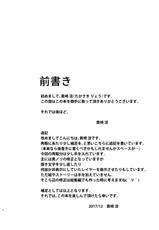 [R=birth (Takasaki Ryo)] Shinkon dashi Asuna to Omoikkiri Love Love Shiyou! -One Day's Sweet Night- (Sword Art Online) [Digital]-[R=birth (貴崎涼)] 新婚だしアスナとおもいっきりラブラブしよう!-One Day's Sweet Night- (ソードアート・オンライン) [DL版]