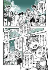 [Harunaga Makito] Intermission (Dragon Ball Super)-