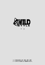 [Wild Style (Takemoto)] HEAT UP ( in progress)-