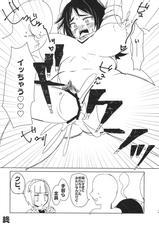(Panzer Vor! 15) [Chabane Ninja (Happamushi)] Onii-san-tachi wa Koko de Murakami no Oppai demo Nondenasai yo (Girls und Panzer)-(ぱんっあ☆ふぉー!15) [ちゃばねにんじゃ (はっぱむし)] お兄さんたちはここでムラカミのおっぱいでも飲んでなさいよ (ガールズ&パンツァー)