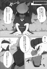 (Shinshun Kemoket 4) [Toiro no Iro (Jyunintoiro)] Watashi no Honne. - My real intention (Digimon)-(新春けもケット4) [といろのいろ (獣人といろ)] ワタシノホンネ。 (デジモン)