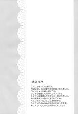 (COMIC1☆13) [Hobukuro! (Bekotarou)] Gohoushi no Itashikata. (Azur Lane) [Korean] [Qwerty]-(COMIC1☆13) [ほおぶくろっ! (ベコ太郎)] ご奉仕のいたしかた。 (アズールレーン) [韓国翻訳]
