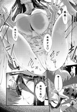 (COMIC1☆13) [Sekigaiken (Komagata)] Ainz-sama no Oyotsugi o! | Ainz-sama, Leave Your Heir to! (Overlord) [English] {darknight}-(COMIC1☆13) [赤外圏 (狛形)] アインズ様のお世継ぎを！(オーバーロード) [英訳]