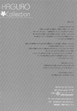 (COMIC1☆8) [Peach Candy (Yukie)] HAGURO Collection (Kantai Collection -KanColle-)-(COMIC1☆8) [Peach Candy (ゆき恵)] HAGURO Collection (艦隊これくしょん -艦これ-)