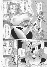 (C88) [Zvizva-Dan (Forester)] Odoriko Shoukan Batoshie (Dragon Quest Heroes)-(C88) [ズビズバ団 (ふぉれすた)] 踊り子娼艦バトシエ (ドラゴンクエストヒーローズ)