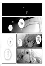 (BanDrea! Star Festival 3) [Ameiro (Nanashiki)] dreaming bed (BanG Dream!)-(バンドリ！スターフェスティバル3) [あめいろ (七色)] dreaming bed (BanG Dream!)