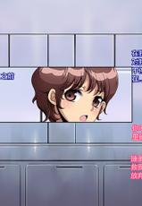 (C85) [Youkai Tamanokoshi (CHIRO)] The Sennou ZZ (Gundam ZZ) [Chinese] [村长个人汉化]-(C85) [ようかい玉の輿 (CHIRO)] ザ・洗脳ZZ (ガンダムZZ)[中国翻訳]