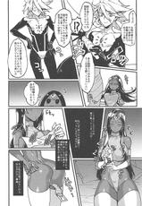 (COMIC1☆13) [Mutsuashi (Rokkotsu)] Sazukari no Eiyuu wa Hodokosarenai!! (Fate/Grand Order)-(COMIC1☆13) [ムツアシ (肋骨)] 授かりの英雄は施されない!! (Fate/Grand Order)