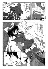[Rascou (Rusera)] Hanamichi Azemichi Vol 4 「Ai ga nakutemo Daijoubu」 (Mahou Shoujo Ai)-[らすこう] 花道畦道Vol.4 「あいがなくても大丈夫」 (魔法少女アイ)