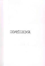 (C80) [Komebitsu (Shamoji)] Convenience [English]-(C80) [こめびつ (しゃもじ)] コンビニエンス [英訳]