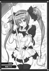 (C79) [DG Project (Tokonaru)] Maid Servant And curse (Queen's Blade)-(C79) [DG Project (トコナル)] Maid Servant And curse (クイーンズブレイド)