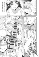 (COMIC1☆13) [TK Jesus (Takeyama Shimeji)] Buchikome Anchor (Girls und Panzer)-(COMIC1☆13) [TKジーザス (茸山しめじ)] 打ち込めアンカー (ガールズ&パンツァー)