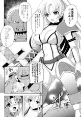 (COMIC1☆7) [Chococornet (Tenro Aya)] Onna Senshi o Haramasero-(COMIC1☆7) [チョココロネ (天路あや)] 女戦士を孕ませろ