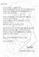 (COMIC1☆3) [Momochichi (noise)] Royal Oppai Chichi Binta (Disgaea) [Chinese]-(COMIC1☆3) [ももちち (noise)] ロイヤルおっぱい乳ビンタ (魔界戦記ディスガイア) [中国翻訳]