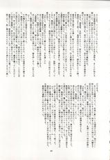 [Ryuukisha (franken.N, T-Factory, Dr MORO, Tsurumaki Kazuya)] LUNATIC ASYLUM DYNAMIC SUMMER (Bishoujo Senshi Sailor Moon)-[隆起社 (franken.N、"T" factory、Dr MORO、鶴巻和哉)] LUNATIC ASYLUM DYNAMIC SUMMER (美少女戦士セーラームーン)
