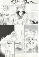 (C46) [Studio Dellforce (Various)] Sekai Seifuku Sailor Fuku 5 (Bishoujo Senshi Sailor Moon)-(C46) [STUDIOデルフォース (よろず)] 世界征服セーラー服 5  (美少女戦士セーラームーン)