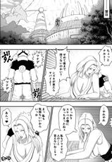 [Asagindo (Asakura Gin)] Tsunade no Seikyouiku (Naruto)-[あさぎん堂 (浅倉ギン)] ツナデの性教育 (NARUTO -ナルト-)