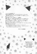 (C85) [GOUACHEBLUE (Mizushima Sorahiko)] Hanekawa collection (Bakemonogatari)-(C85) [GOUACHEBLUE (水島空彦)] 羽川collection (化物語)