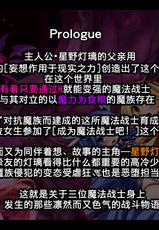 [Makutsutei (Nagai Wataru)] Orgasm Unit EX -Mahou Senshi Akari Ch. 1-2 [Chinese] [这很恶堕 x Lolipoi汉化组]-[魔窟亭 (長井わたる)] オーガズムユニットEX-魔法戦士あかり 1-2話 [中国翻訳]