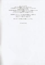 (C93) [UROBOROS (Utatane Hiroyuki)] Sensei wa Seisou ga Dekinai | 선생님은 청소를 못해 (Bokutachi wa Benkyou ga Dekinai) [Korean]-(C93) [UROBOROS (うたたねひろゆき)] せんせいは清掃ができない (ぼくたちは勉強ができない) [韓国翻訳]