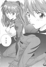 [Nakayohi (Izurumi)] Nyannyan (Neon Genesis Evangelion) [1998-02-08]-[なかよひ (いづるみ)] 娘々 (新世紀エヴァンゲリオン) [1998年2月8日]