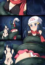 [Mist Night (Arniro)] Hell Of Swallowed (Hikari with Lamia) (Pokemon)-